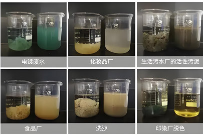 聚丙烯酰胺的選擇一定要合適自己，而不是首先考慮價(jià)格